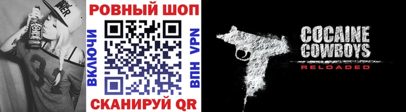 Купить наркотик аптеки Краснообск ГАШИШ  APVP  МЕФ  Бошки Шишки  КОКАИН 