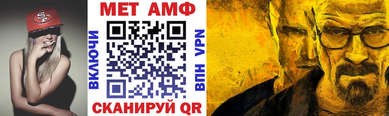 АМФ Premium blacksprut вход Краснообск