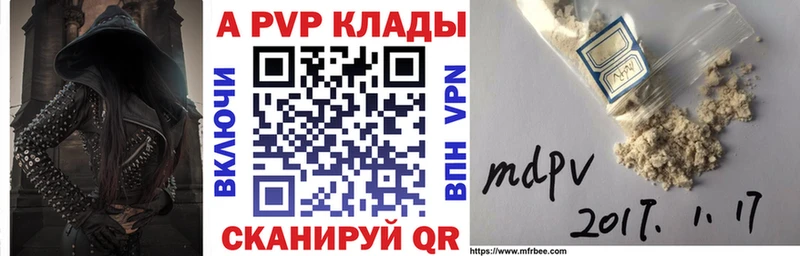 наркота  Краснообск  A-PVP VHQ 
