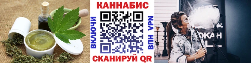 Canna-Cookies конопля  Краснообск 