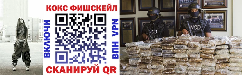 COCAIN Эквадор  Краснообск 