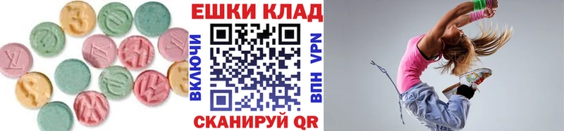 Экстази 280мг  закладки  Краснообск 