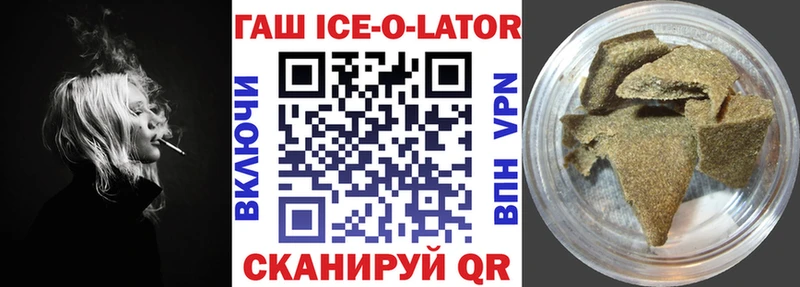 ГАШ индика сатива  МЕГА вход  Краснообск 