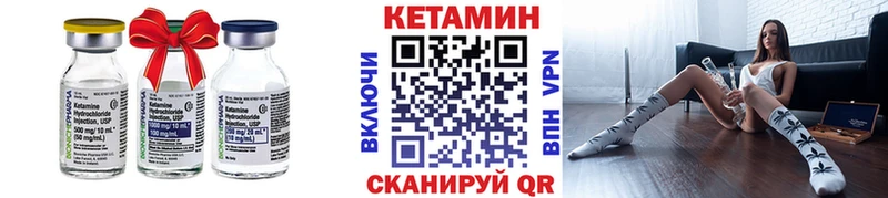 КЕТАМИН ketamine Краснообск