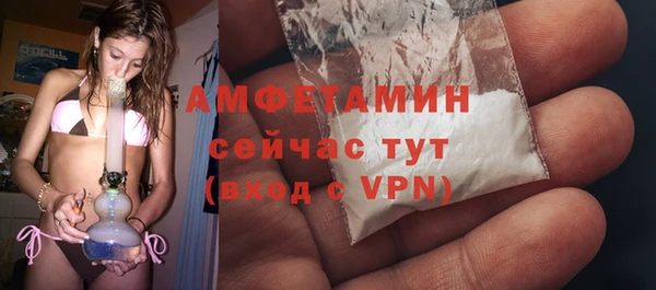 mdpv Алексеевка