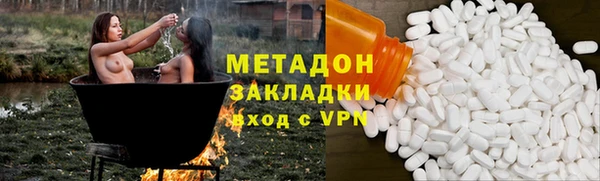 mdpv Алексеевка