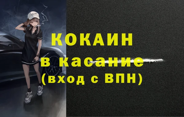 mdpv Алексеевка