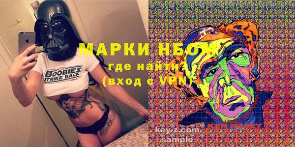 mdpv Алексеевка