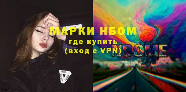 PSILOCYBIN Алексин
