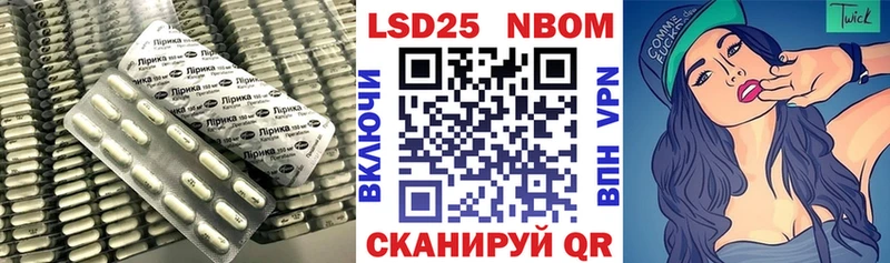 LSD-25 экстази ecstasy Краснообск