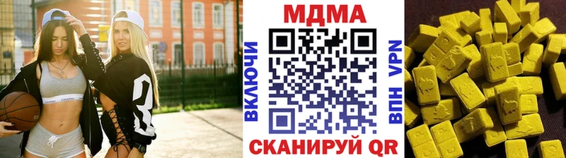 МДМА молли Краснообск