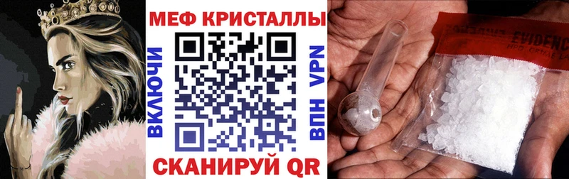 где купить наркотик  Краснообск  Мефедрон VHQ 