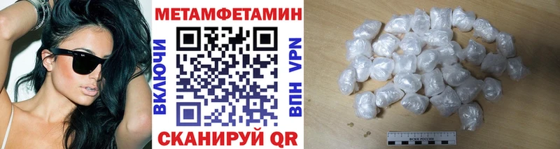 цены   Краснообск  Первитин кристалл 