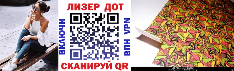 Марки 25I-NBOMe 1,5мг купить цена Краснообск