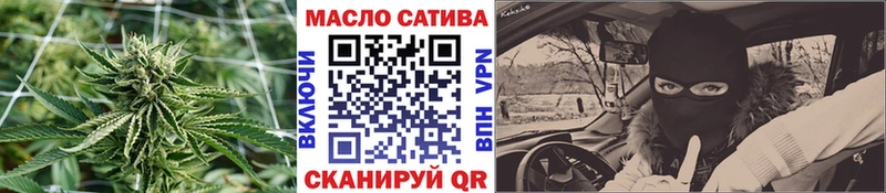 ТГК Wax Краснообск