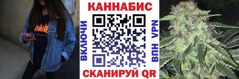 Бошки марихуана план купить закладку Краснообск